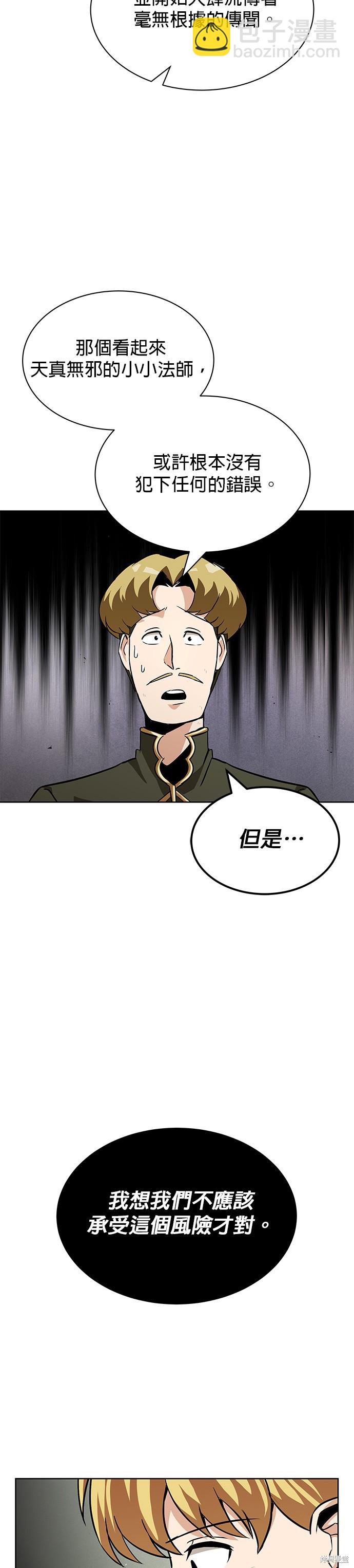 第22话30