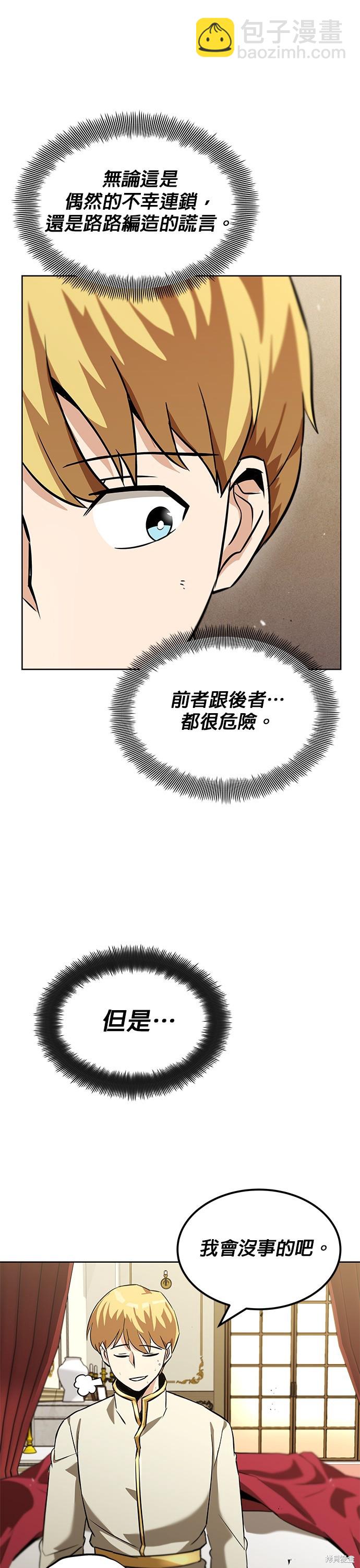 第22话36