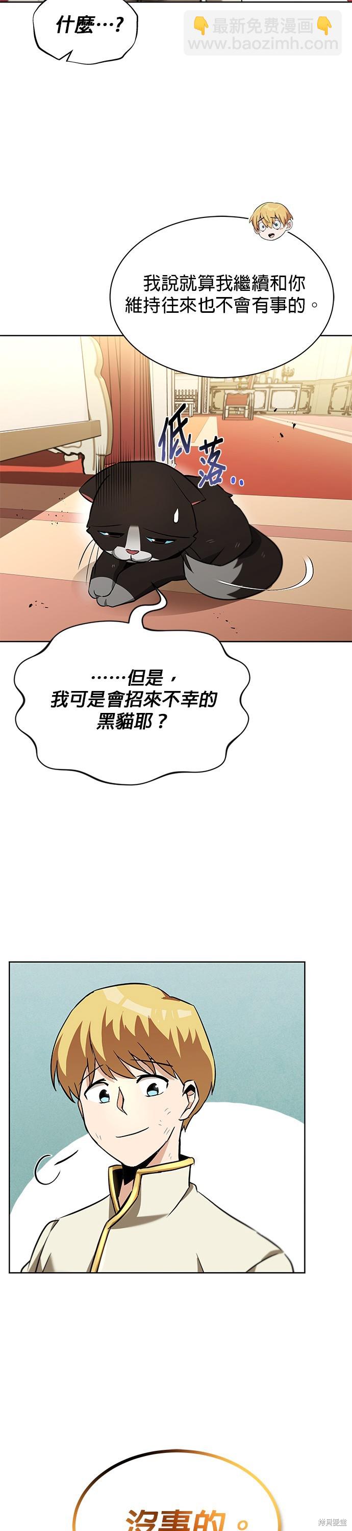 第22话37