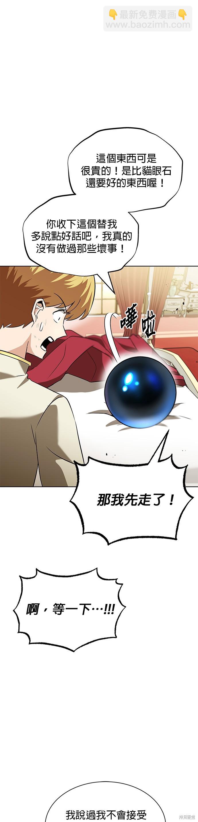 第22话41