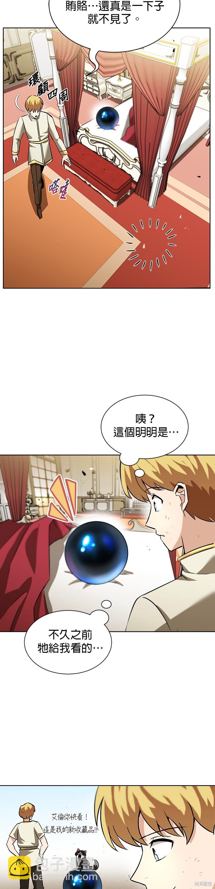 第22话42