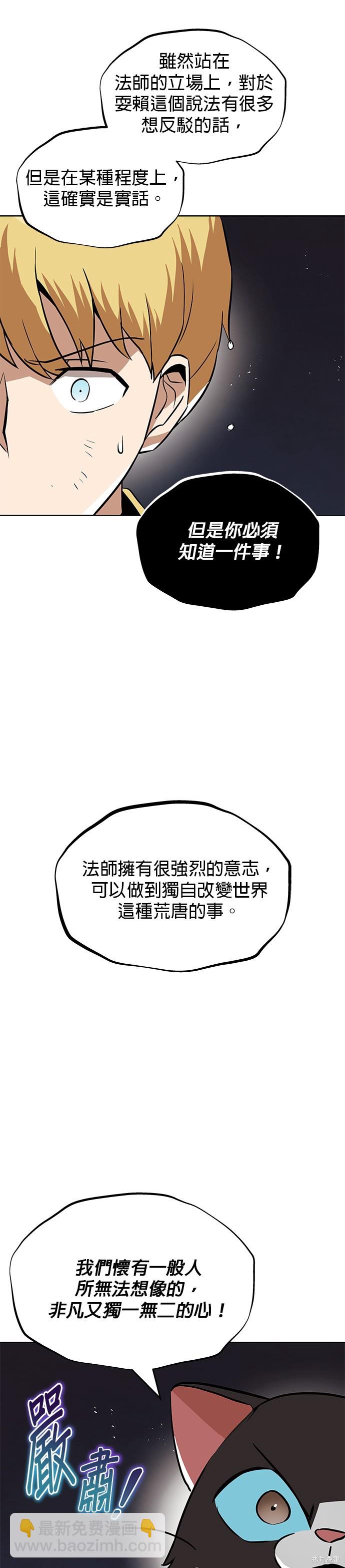 第22话8