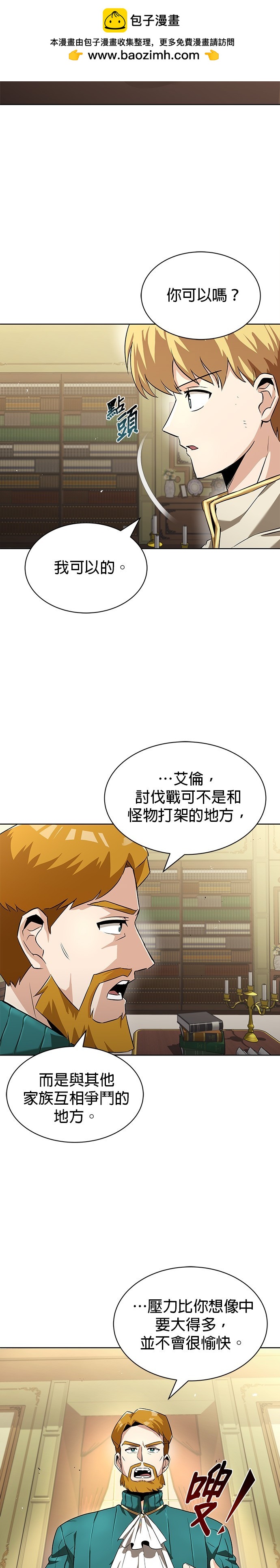 第23话1