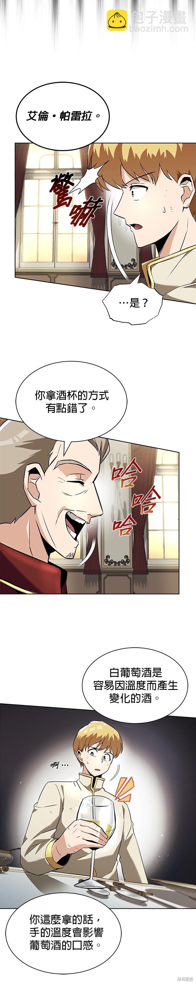 第23话13