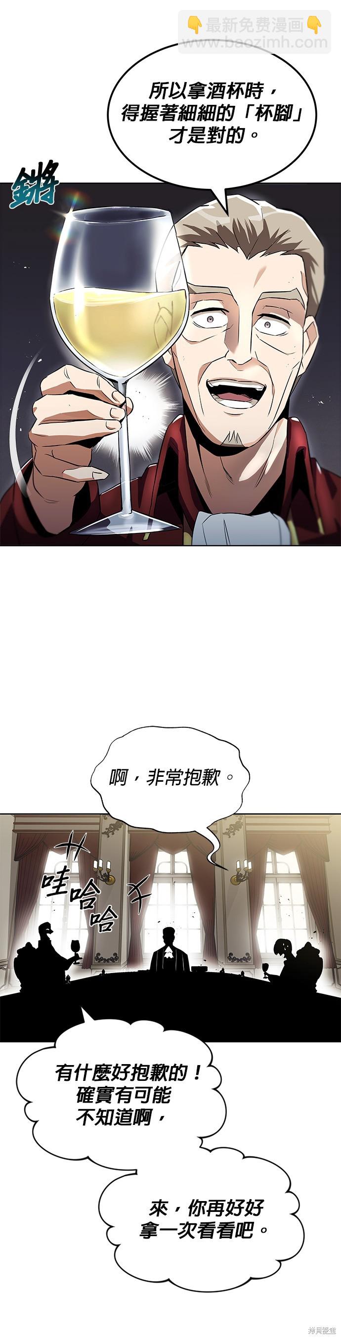 第23话14