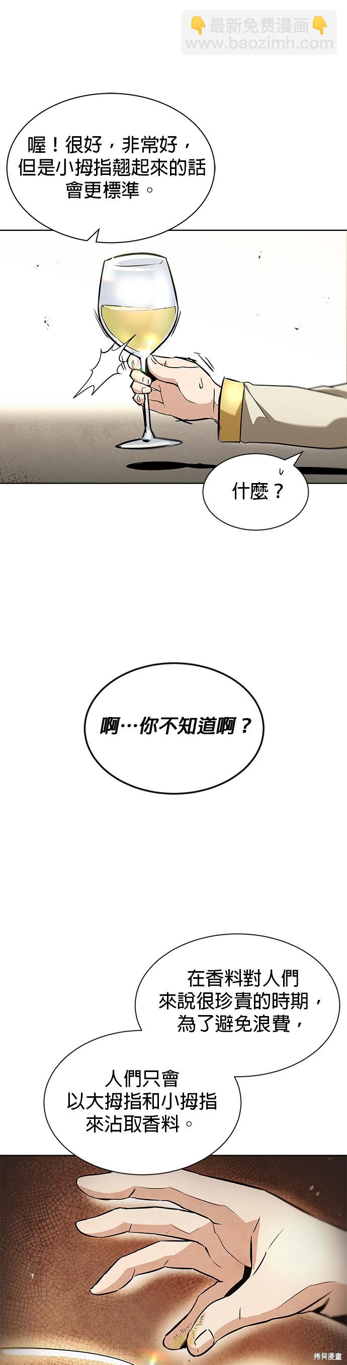 第23话15