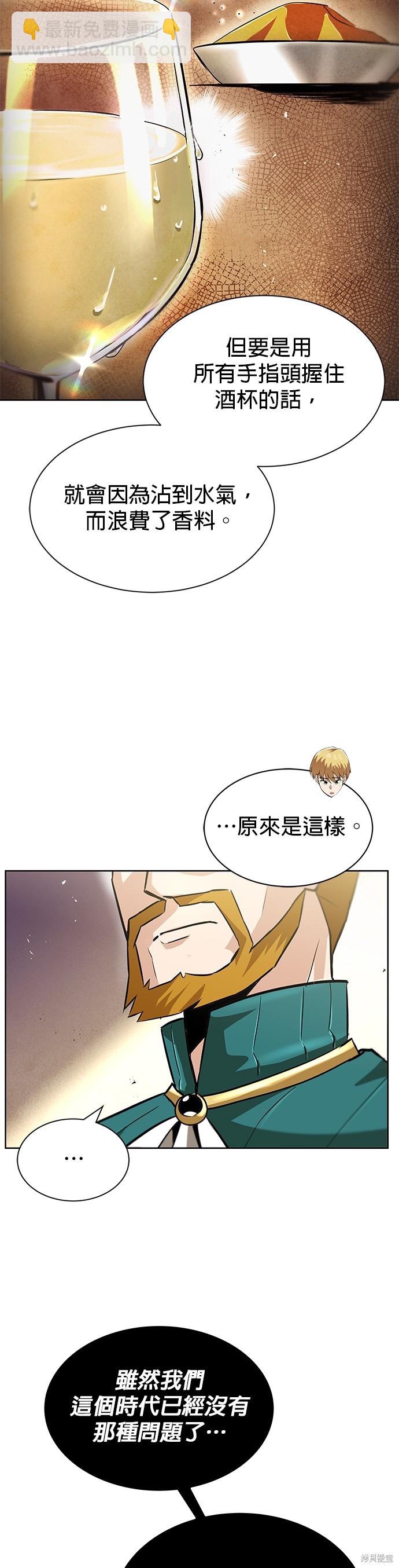 第23话16