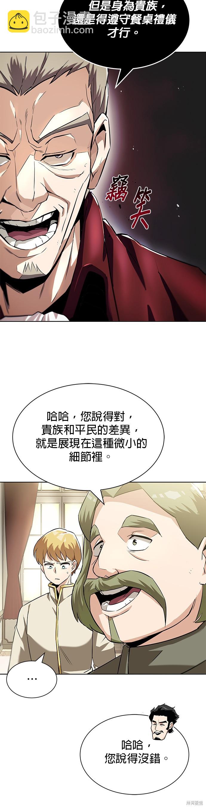 第23话17