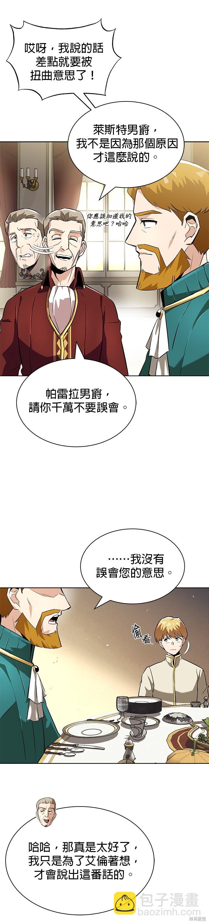 第23话18