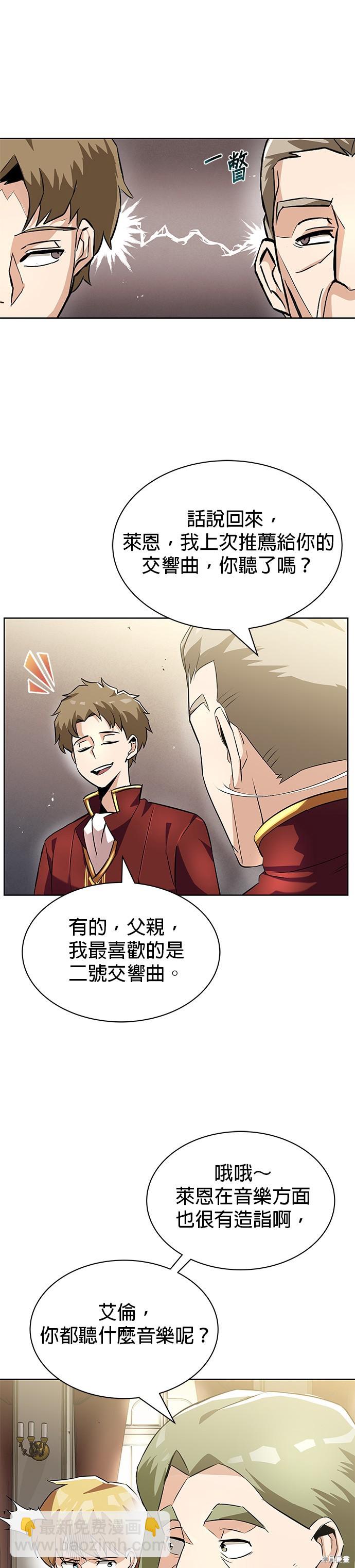 第23话19