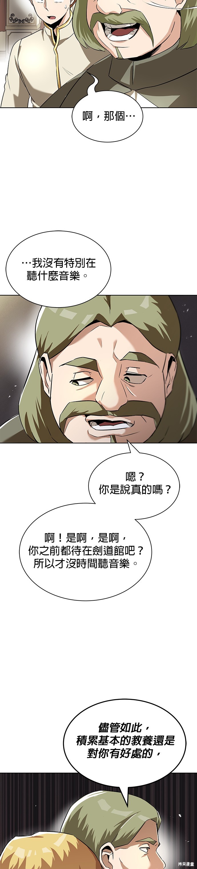 第23话20