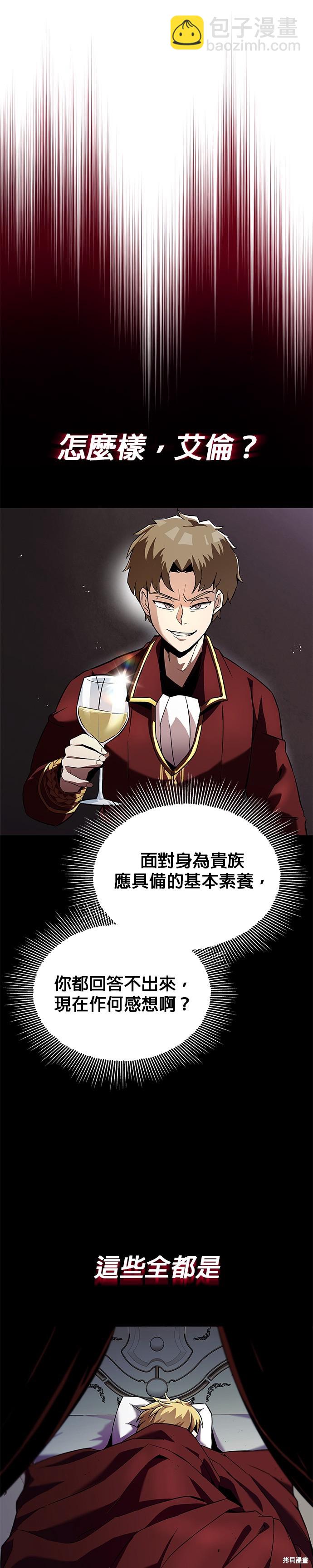 第23话22