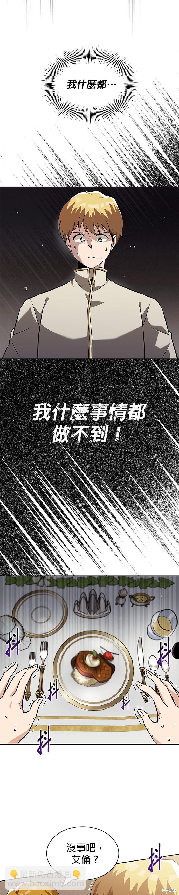 第23话24