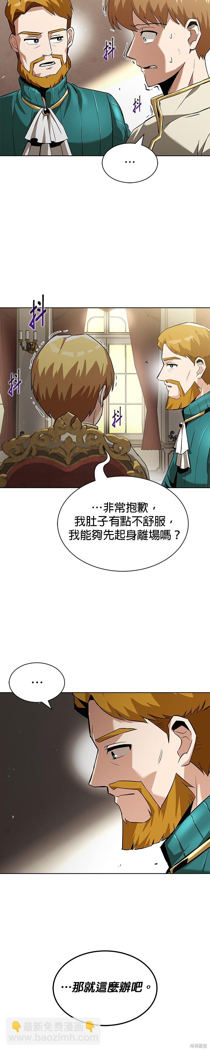 第23话25