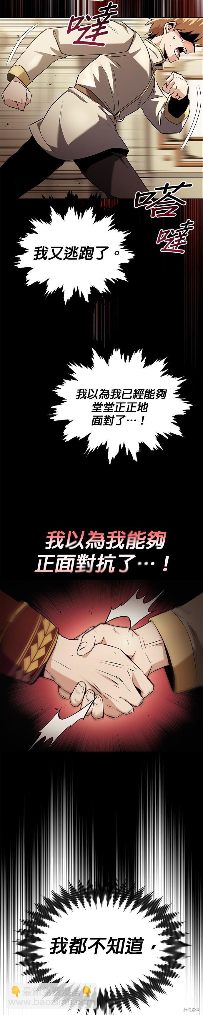 第23话27