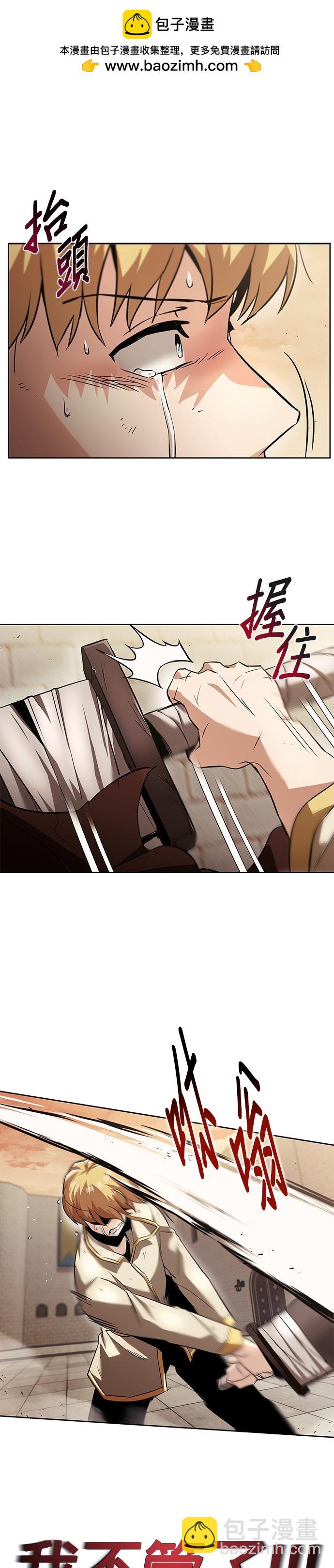 第23话30
