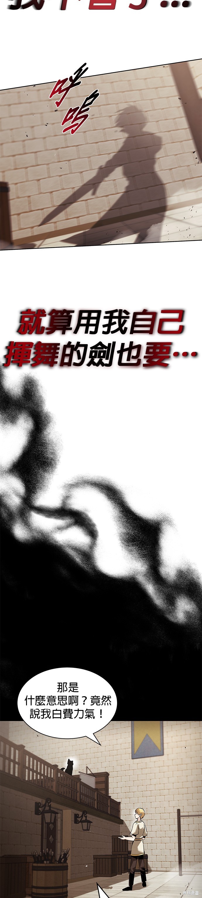 第23话31