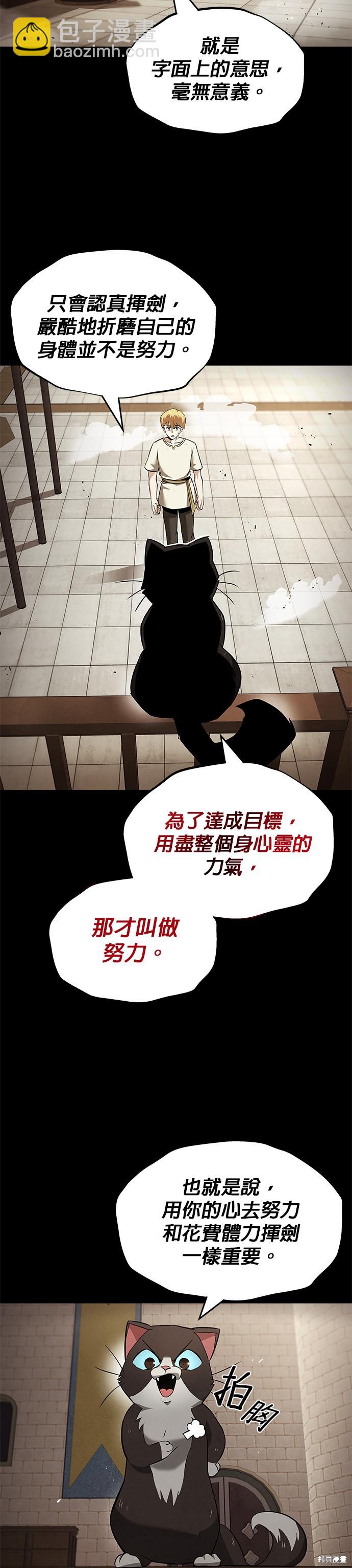 第23话32