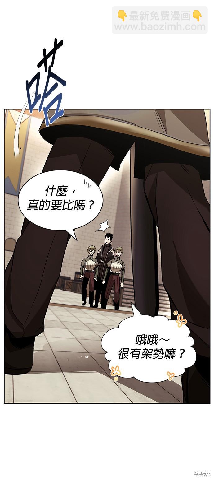 第23话38