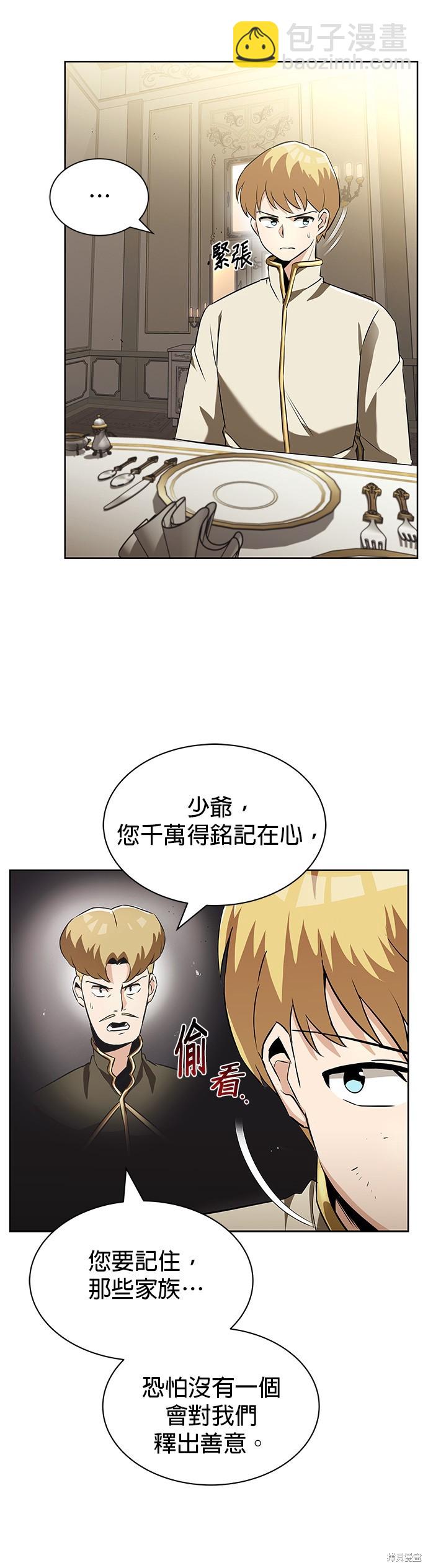 第23话6