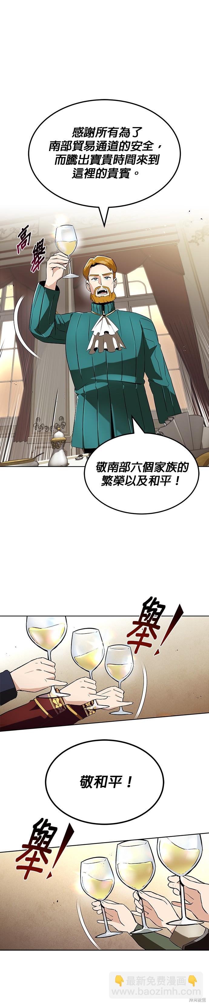 第23话9