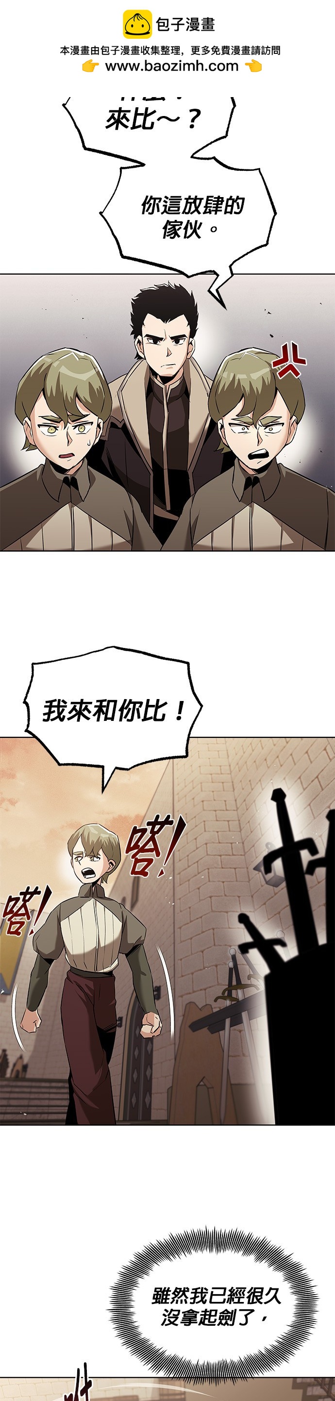 第24话1