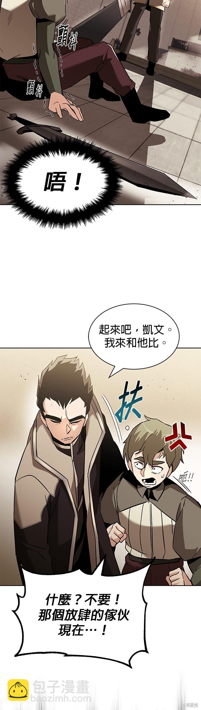 第24话10