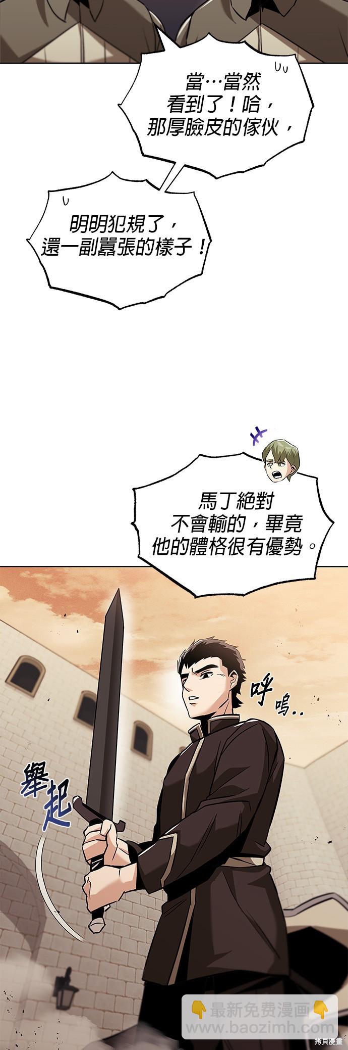 第24话13