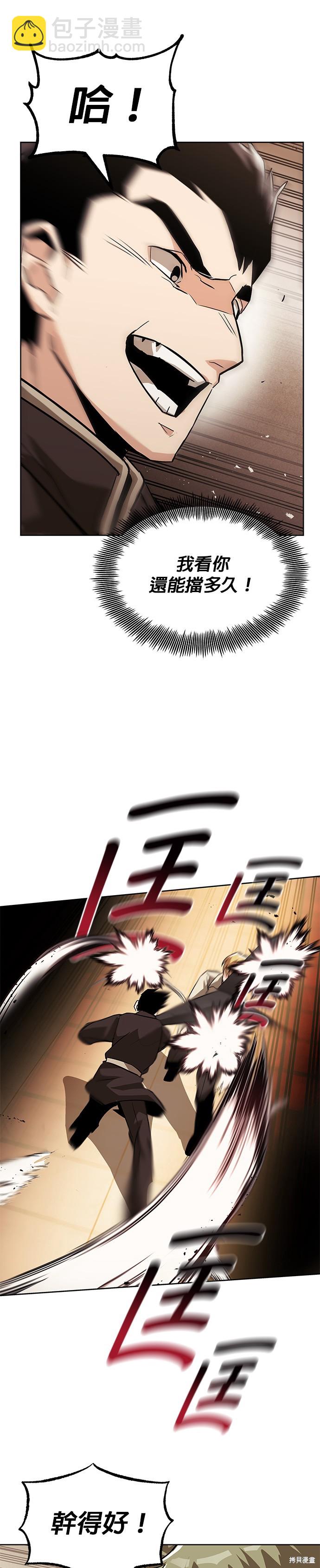 第24话16