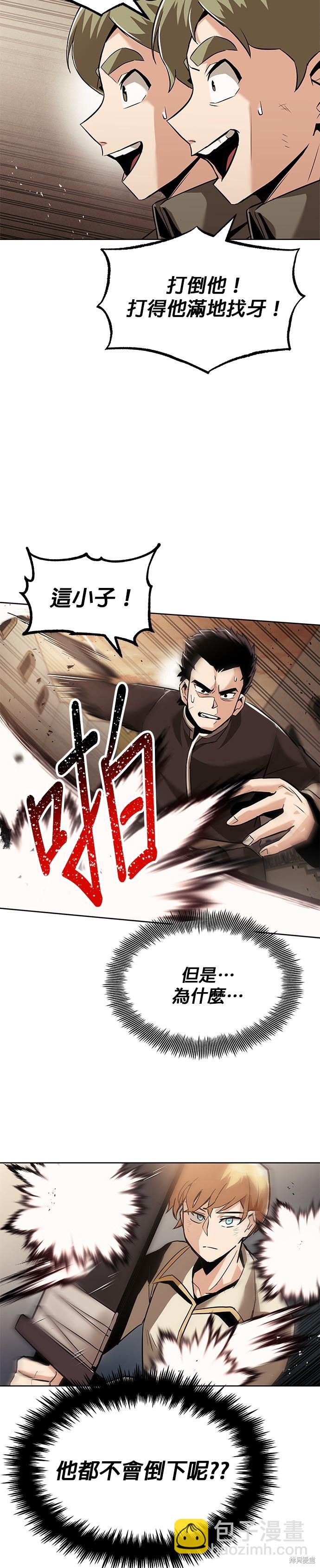 第24话17