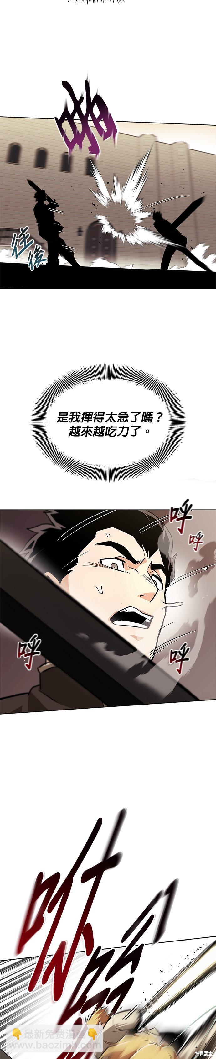 第24话18