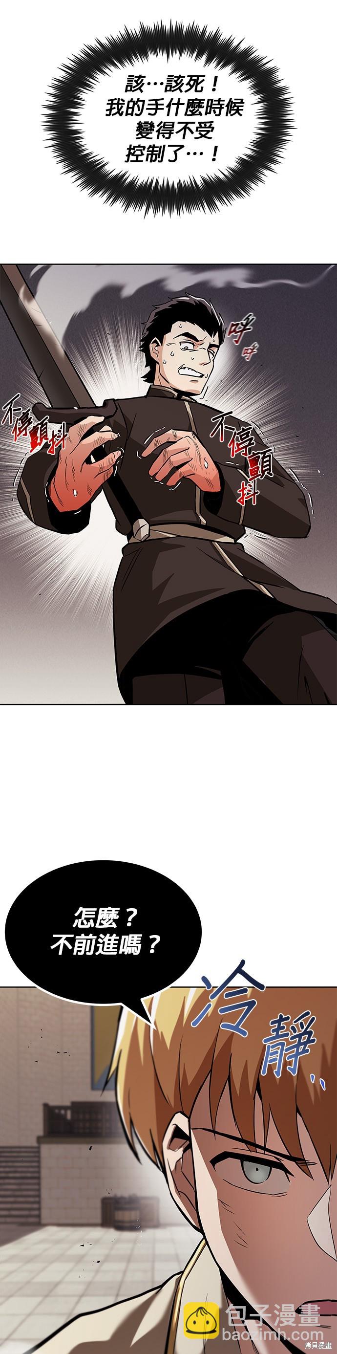 第24话21