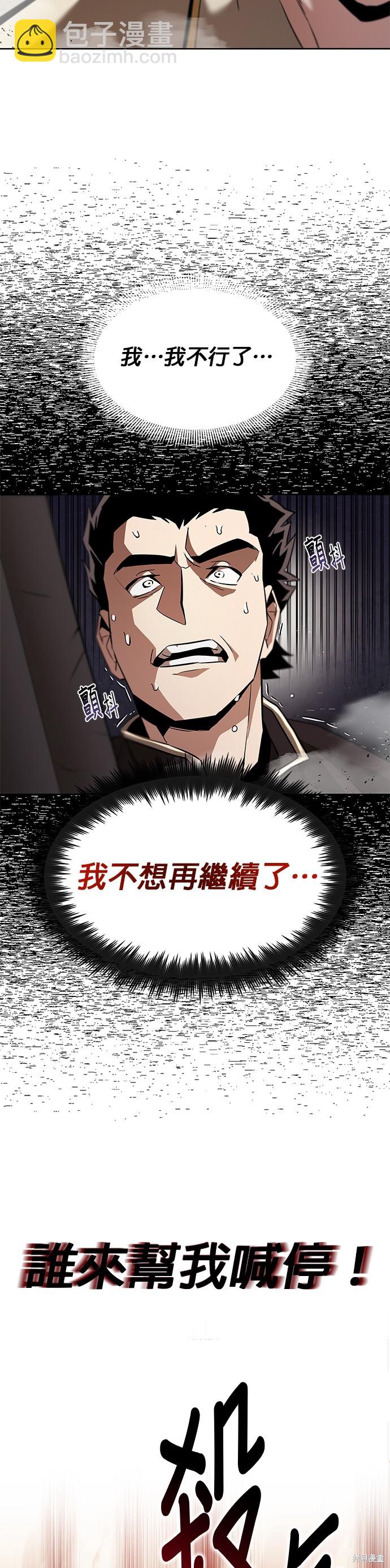 第24话22