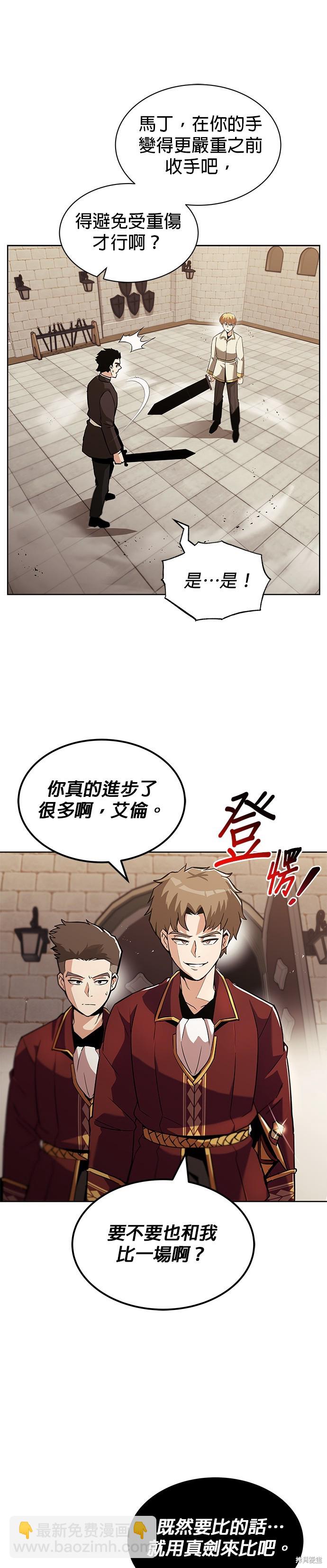 第24话24
