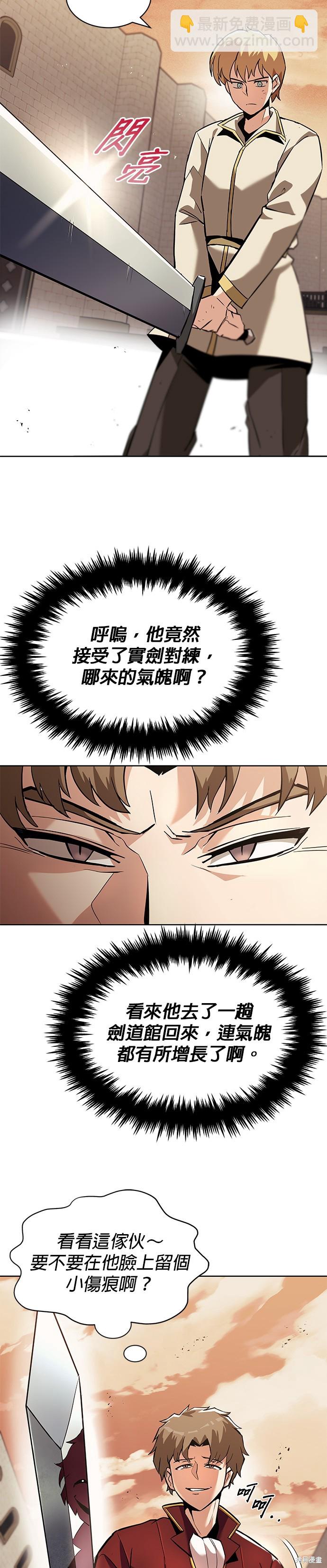 第24话26