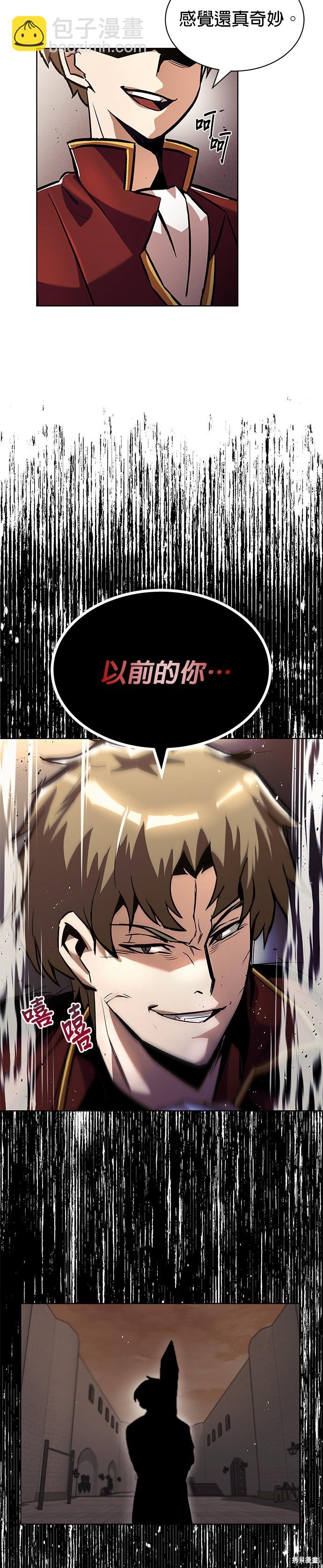 第24话29