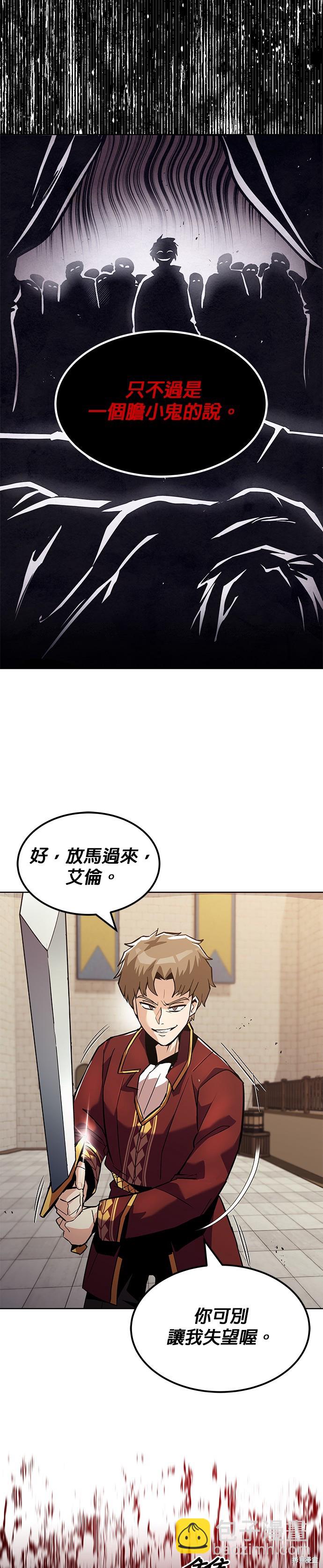第24话30