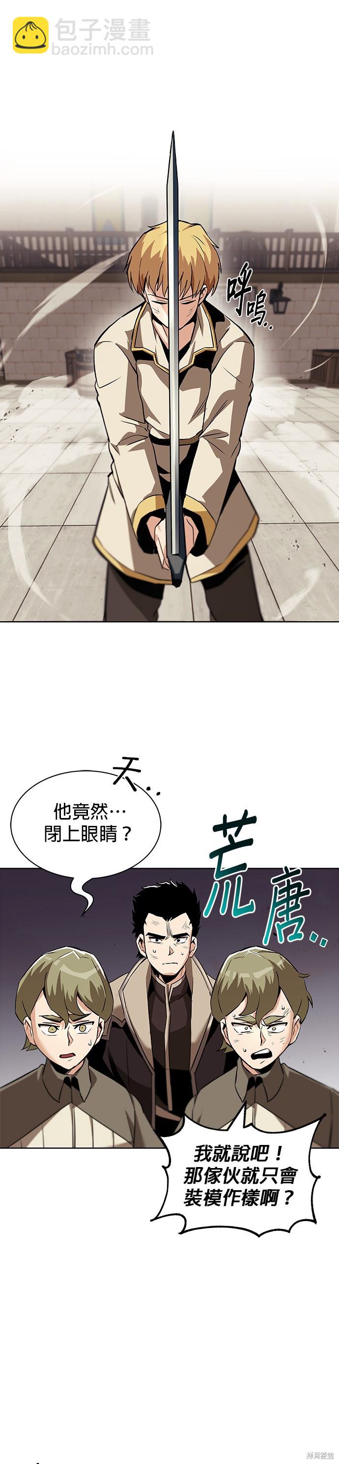 第24话32