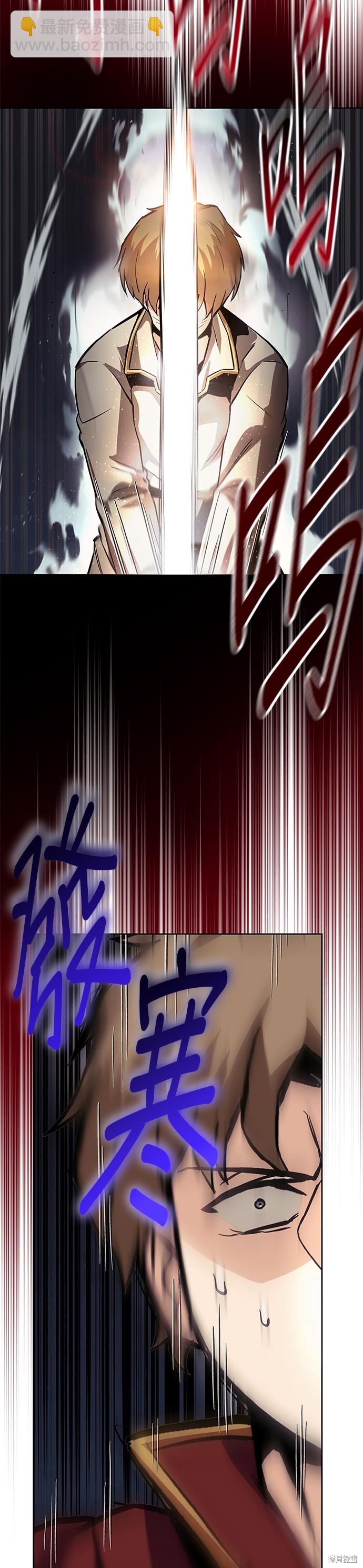 第24话34