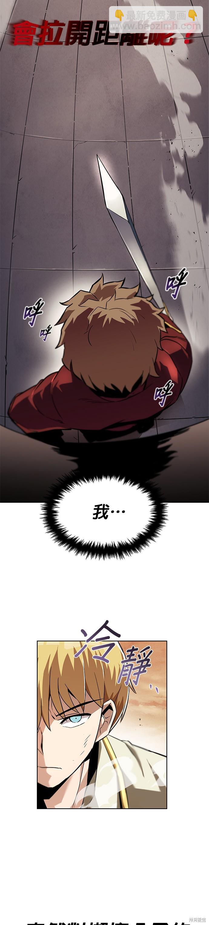 第24话37