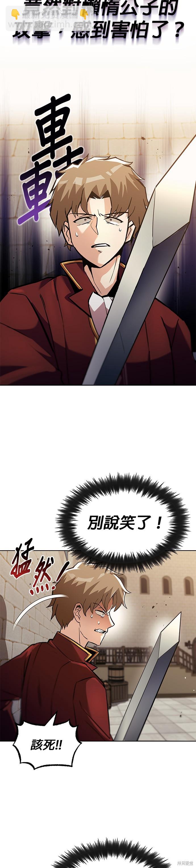 第24话38