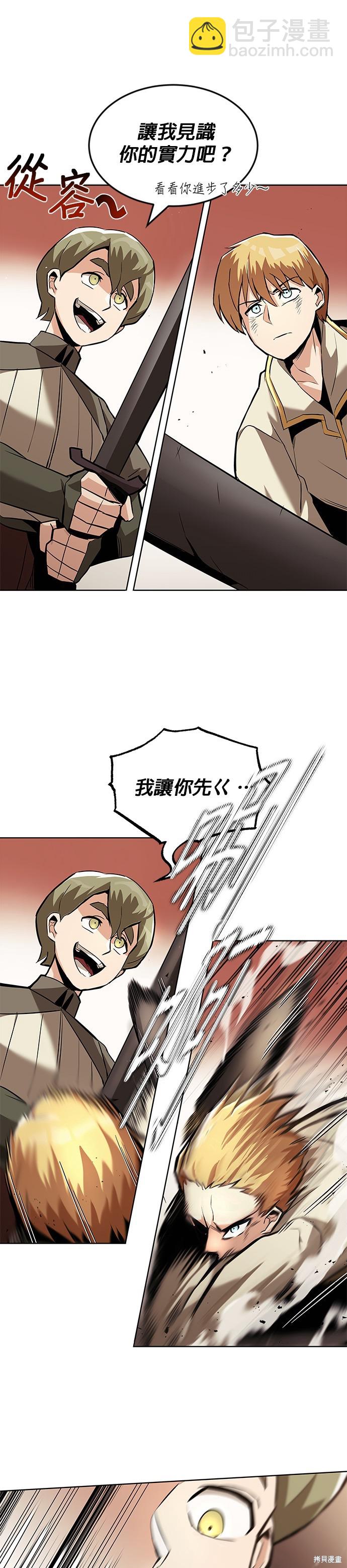 第24话4