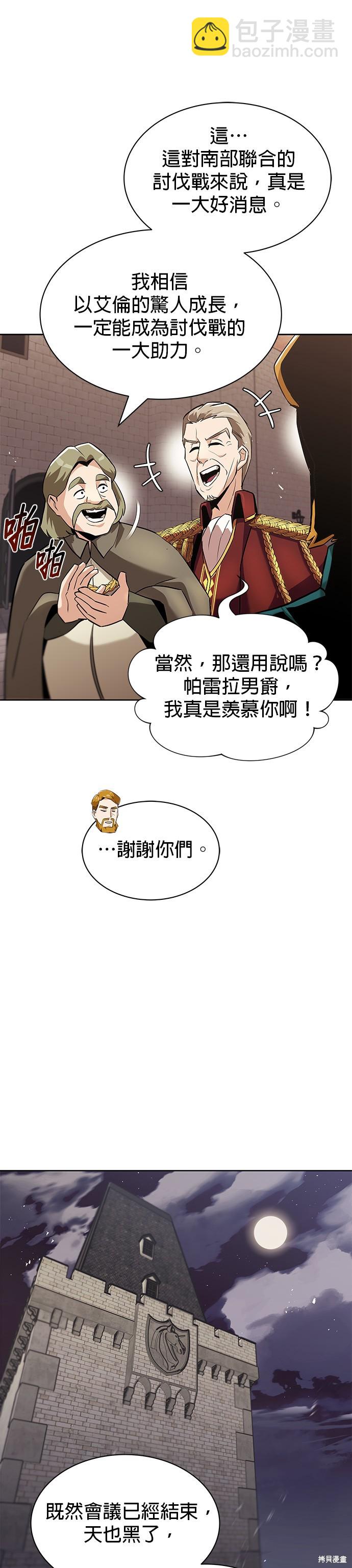 第25话11