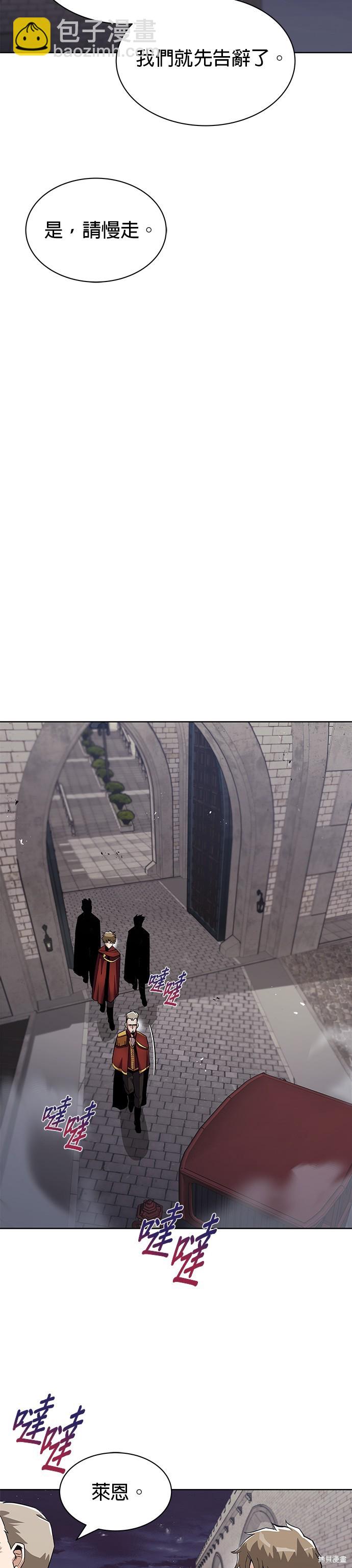 第25话12