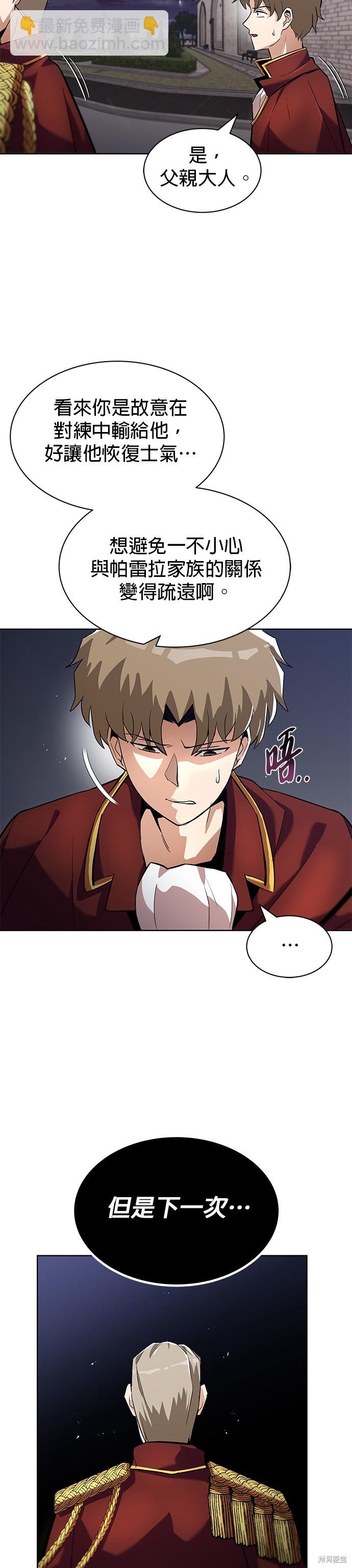 第25话13