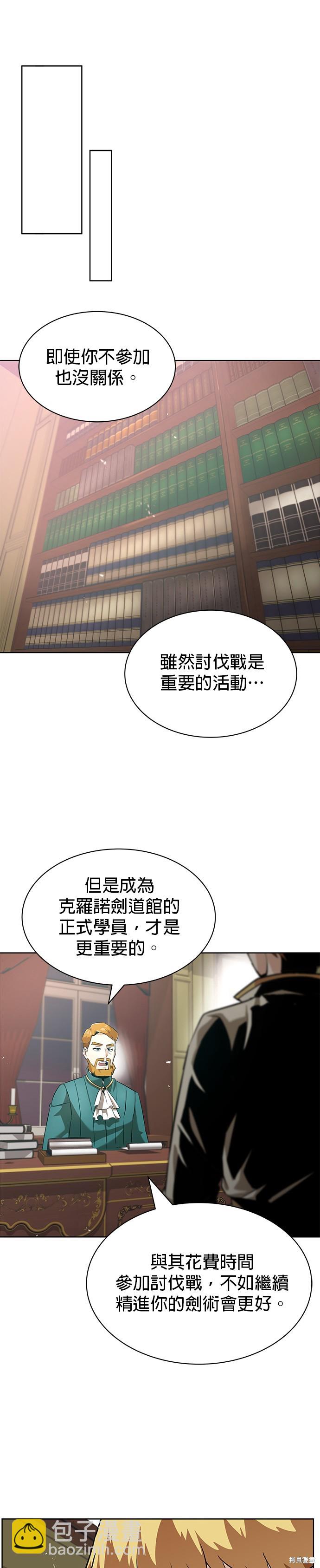 第25话17