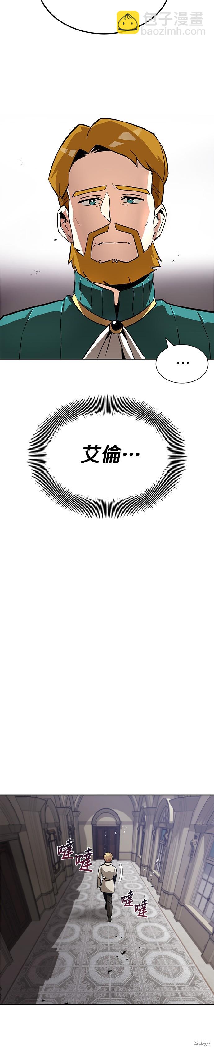 第25话20