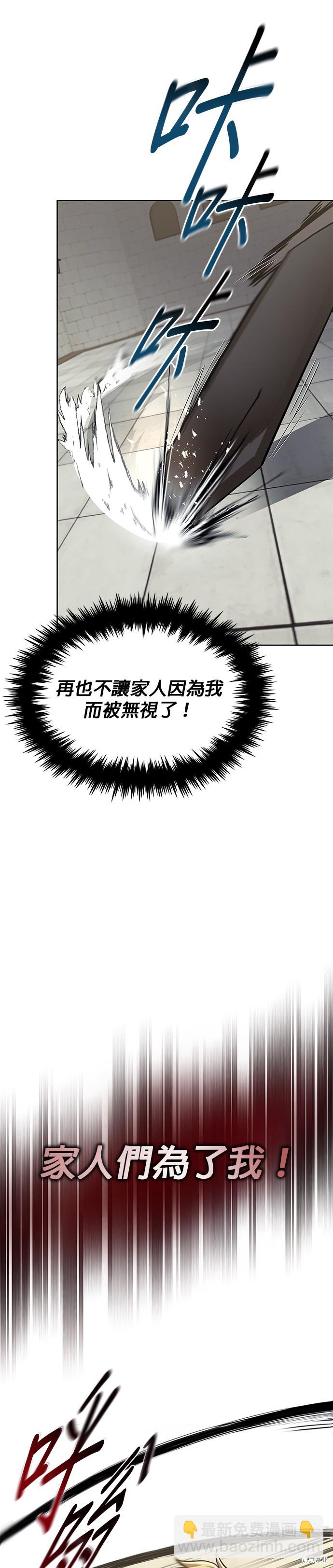 第25话26