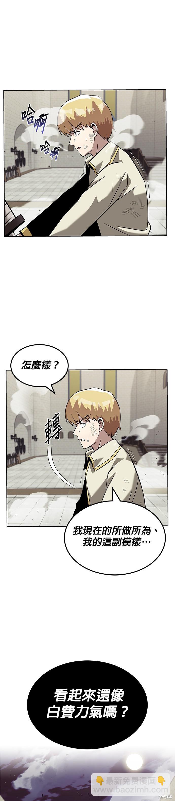 第25话29