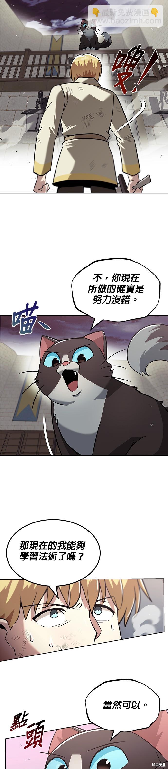 第25话30